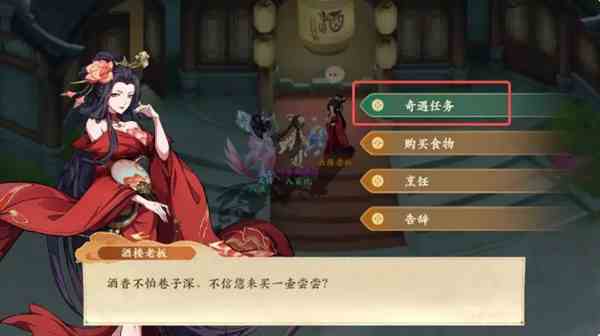 封神幻想世界奇遇15怎么完成 奇遇15消失的筒骨任务攻略图3
