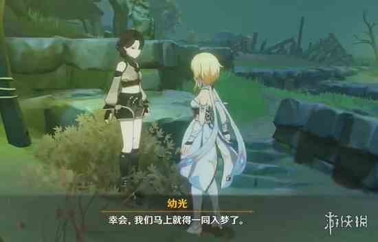 游侠网2