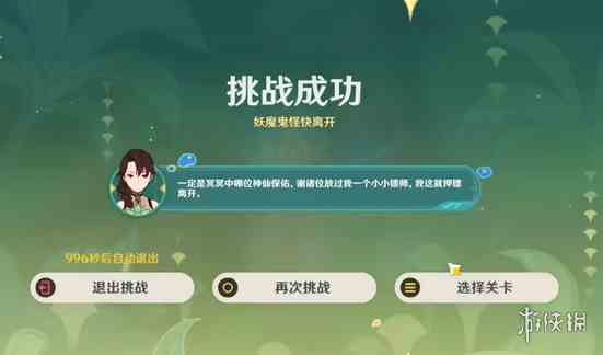 游侠网11