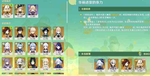 游侠网3