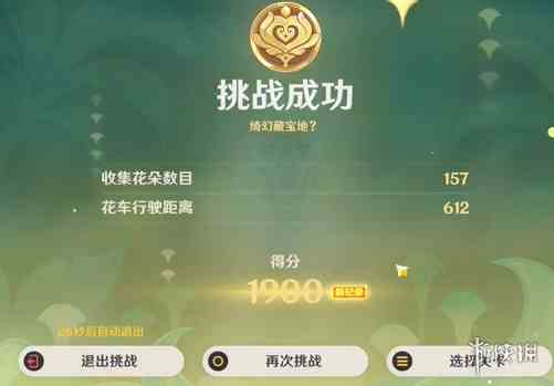 游侠网7