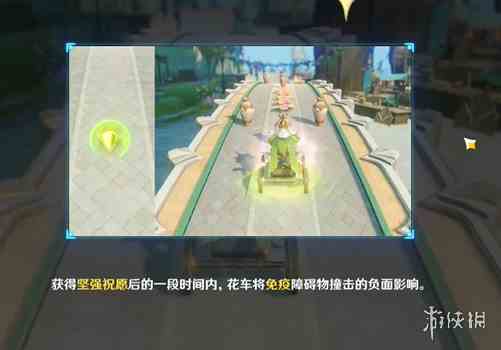 游侠网3