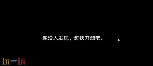 星穹铁道已老实成就怎么做 星穹铁道已老实成就攻略
