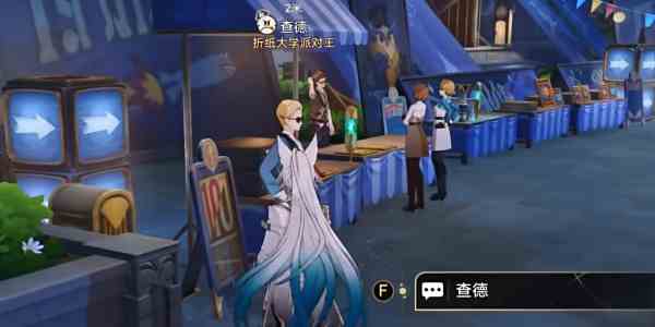 《崩坏：星穹铁道》美梦多彩理想自由成就攻略