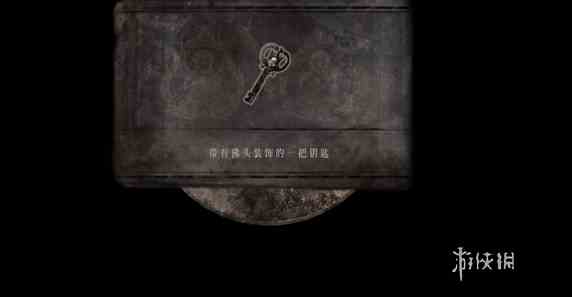 残秽的我们2第一章怎么过 残秽的我们2第1章攻略图10