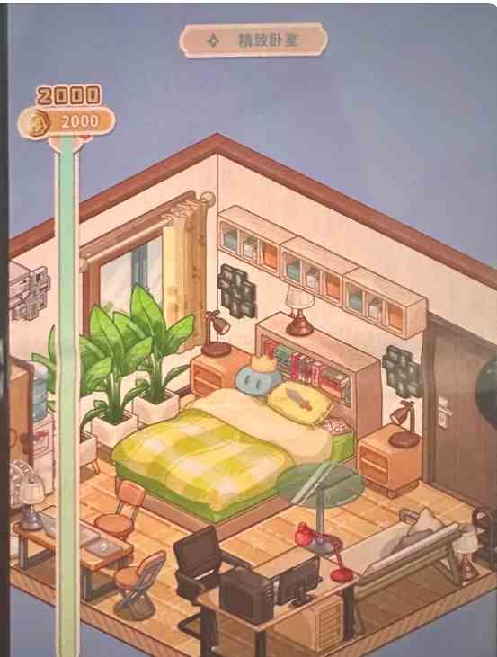 《筑梦工作室》卧室精致方案属性