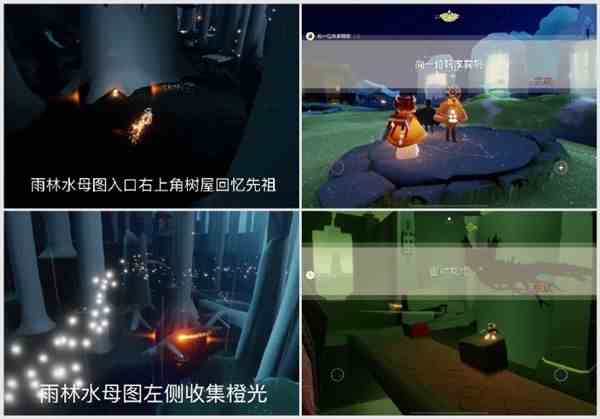 《光遇》10月17日每日任务大蜡烛位置3