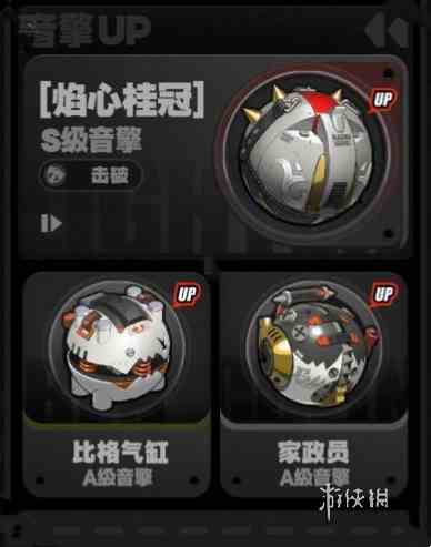 游侠网4