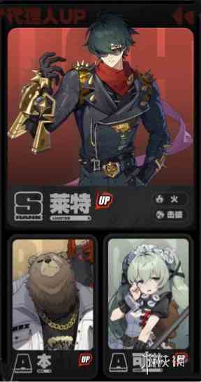 游侠网3