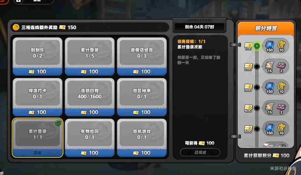 《绝区零》1.3前瞻直播内容汇总