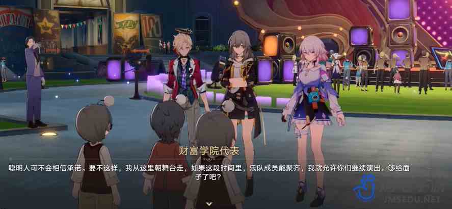 《崩坏星穹铁道》2.6版本Testify成就攻略