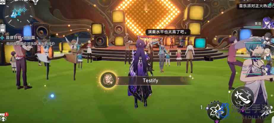 《崩坏星穹铁道》2.6版本Testify成就攻略