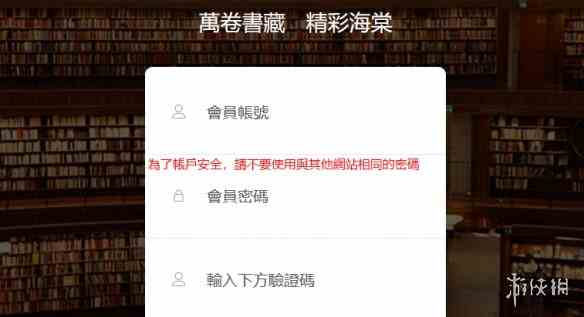 游侠网2