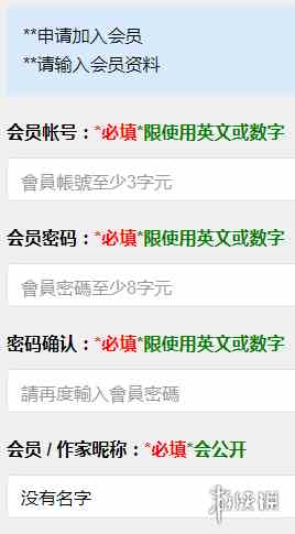游侠网3