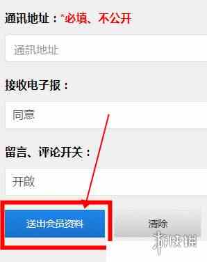 游侠网4