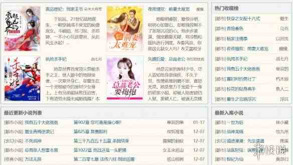 游侠网2