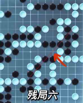 《逆水寒手游》五子残局全关卡攻略