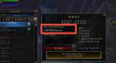 魔兽世界黑曜夜之翼怎么获得