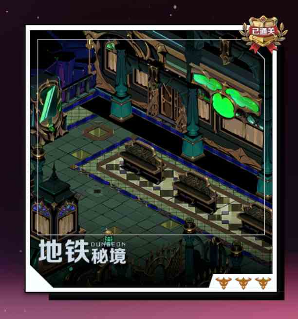 《刃境》测试玩法篇