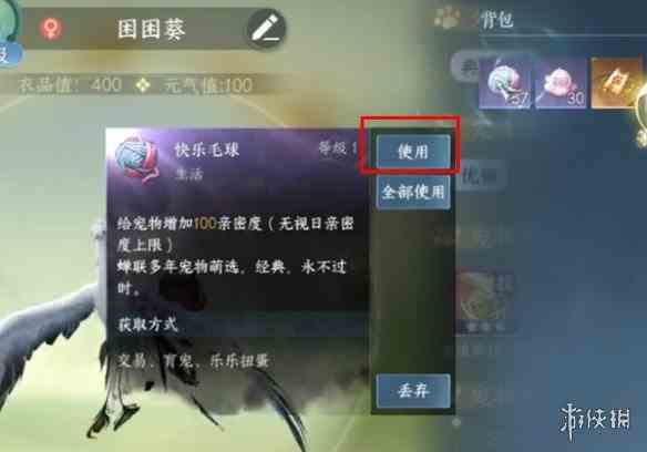 游侠网3