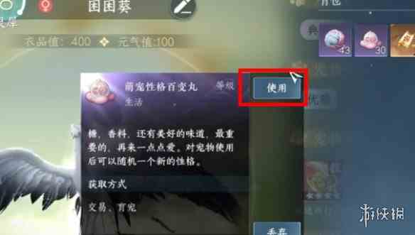 游侠网5
