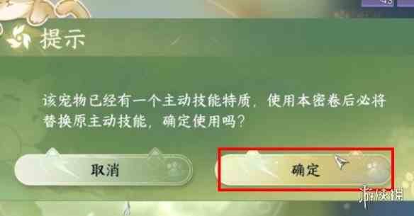 游侠网7