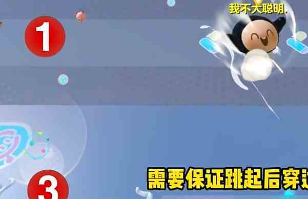 蛋仔派对怎么卡飞天bug