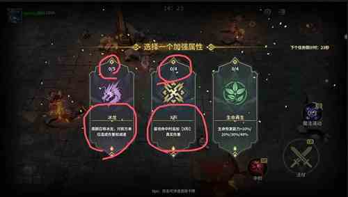 星光幸存者新手通关攻略图文介绍