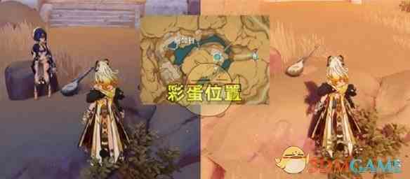 《原神》花神诞祭第三阶段彩蛋位置