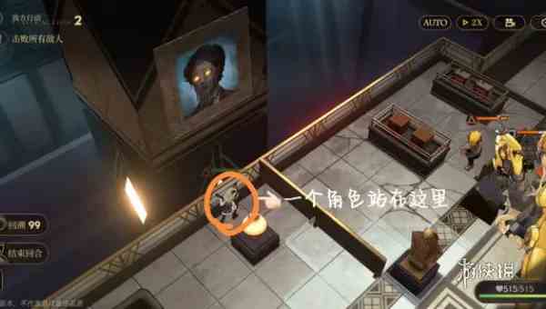 异象回声序章怎么解密 异象回声序章解密攻略图2