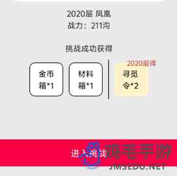《一口气通关我有无限648系统》战力提升方法