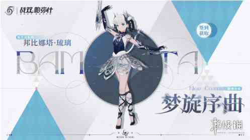 游侠网2