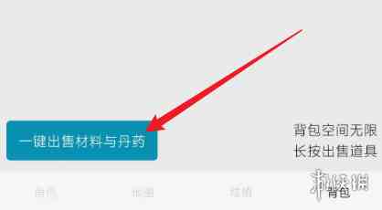 游侠网4