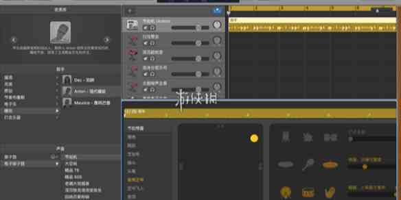 游侠网1