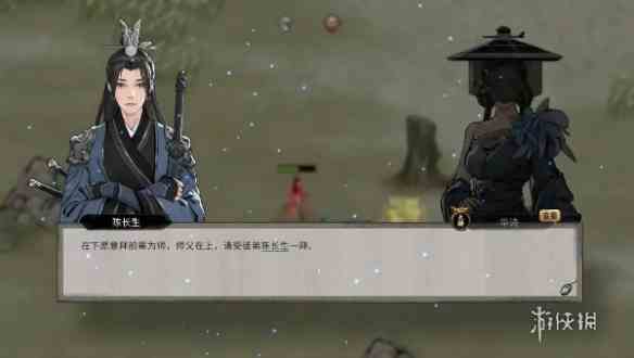 游侠网2