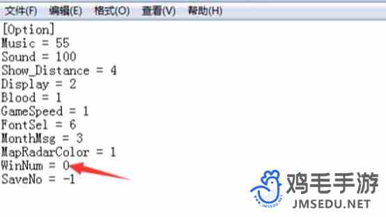 《三国群英传7》隐藏事件开启方法