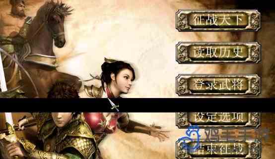 《三国群英传7》隐藏事件开启方法
