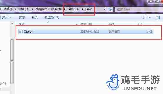 《三国群英传7》隐藏事件开启方法