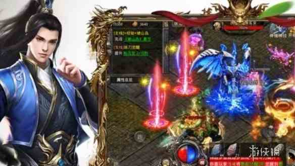 游侠网3