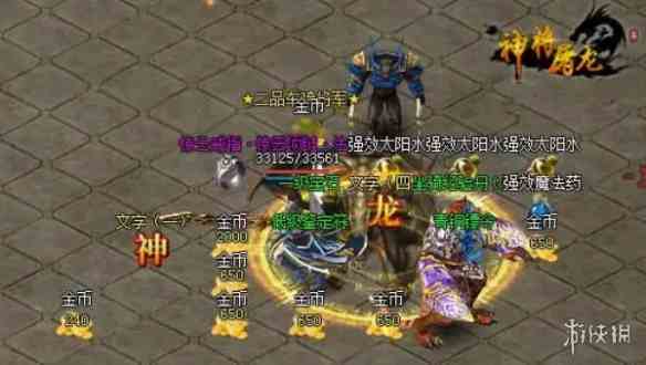 游侠网2