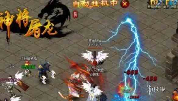 游侠网3