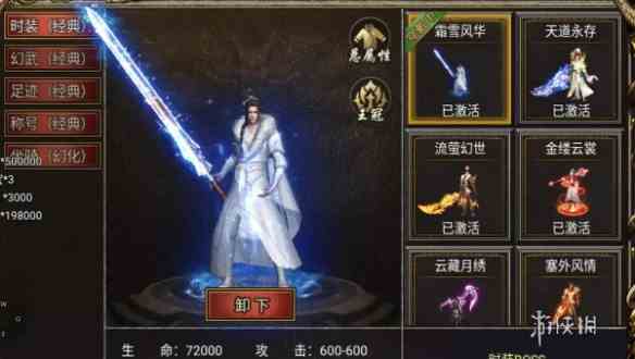 游侠网2
