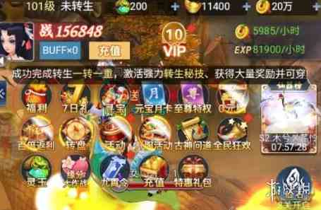 游侠网2