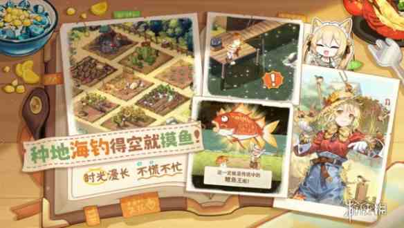 游侠网2