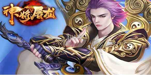 游侠网1
