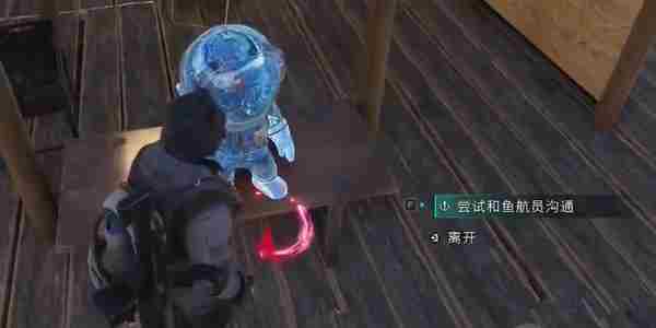 《七日世界》雪国人生鱼航员收容物位置