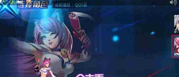 《天天炫斗》删除恢复角色方法