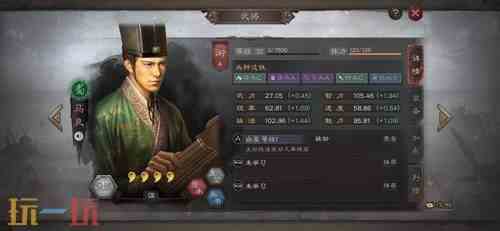 三国志战略版S1赛季马稷配队推荐 S1赛季马稷阵容搭配