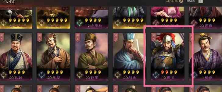 《三国志战略版》重塑武将方法