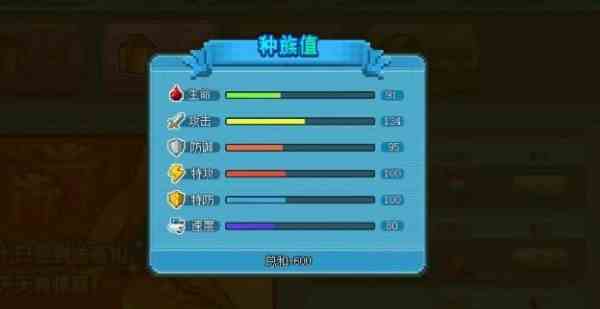 口袋新世代怎么快速升级 快速升级方法图4